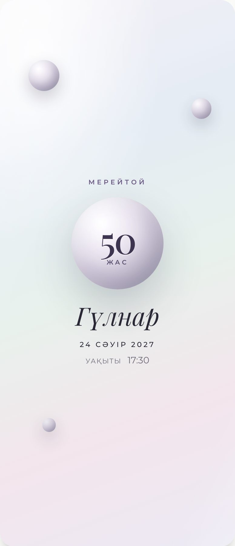 birthday-07