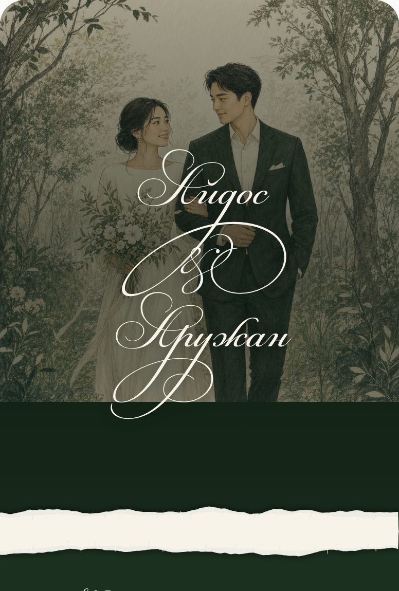 wedding-04