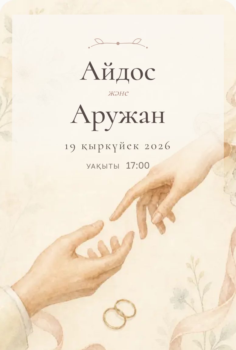 wedding-07