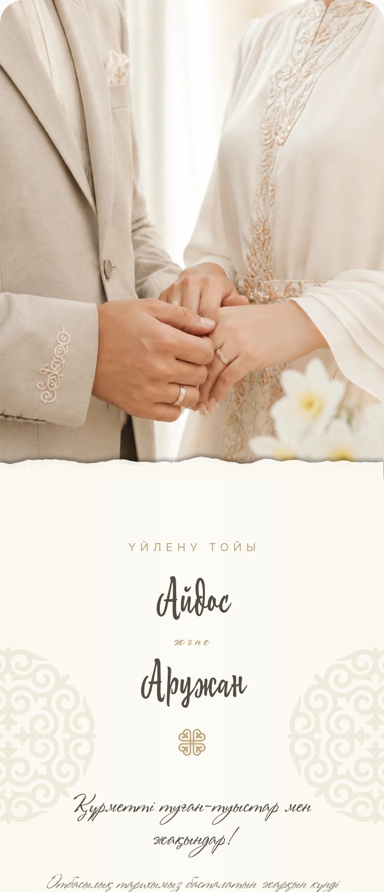 wedding-11
