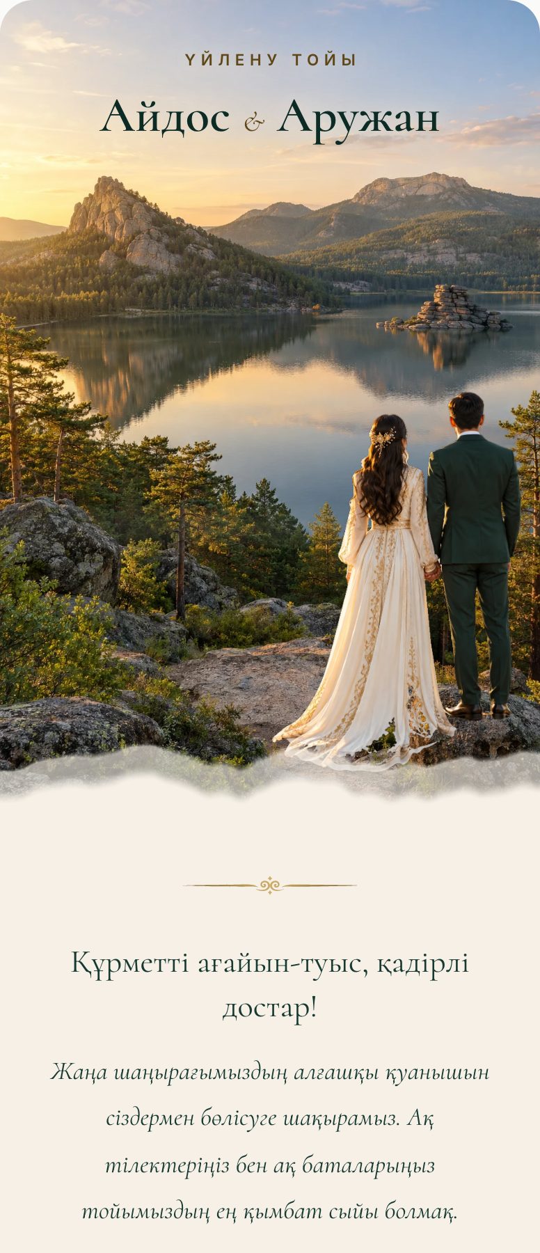 wedding-12